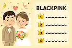 BLACKPINK Wedding Songs and Popular Hits Ranking [2026]