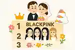 BLACKPINKのウェディングソング・人気曲ランキング【2026】