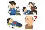 【高齢者向け】新選組クイズ！知っておきたい知識を3択問題で出題