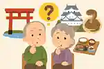 【高齢者向け】島根県ご当地クイズ！郷土料理・観光名所・独特の文化で脳トレ
