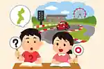 【小学生向け】楽しく学べる！三重県のご当地クイズ集