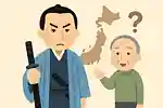 【高齢者向け】斎藤一クイズ。新選組三強と称される剣の達人の生涯を振り返る問題集