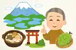【高齢者向け】山梨県ご当地クイズ！郷土料理・観光スポット・名産品で楽しむクイズ