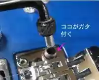 ナットベースのR