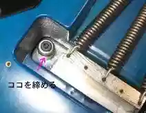 ナットベースのR