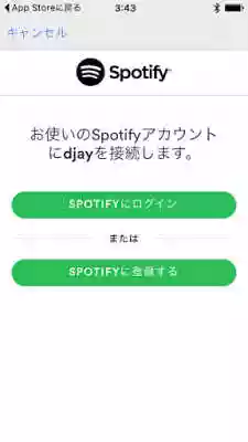 djay