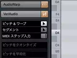 Cubase VariAudio
