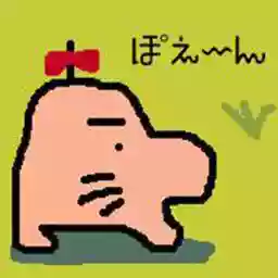 でんすけ