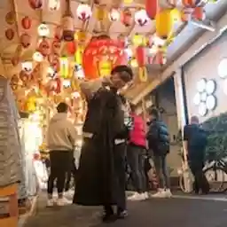 まな