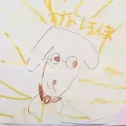 すなほんま