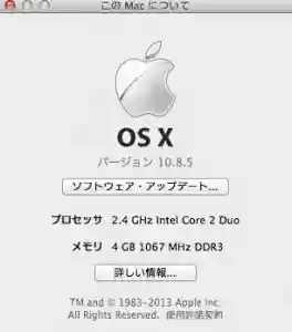 パソコンスペック イメージ