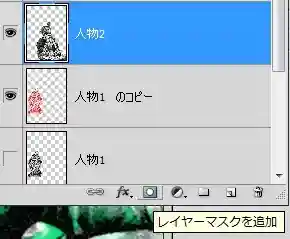 Photoshop(フォトショップ)の使い方