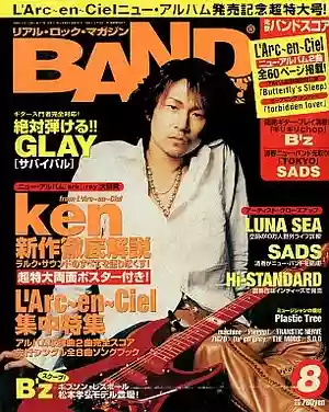 BANDやろうぜ