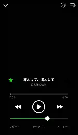 LINE MUSICで配信