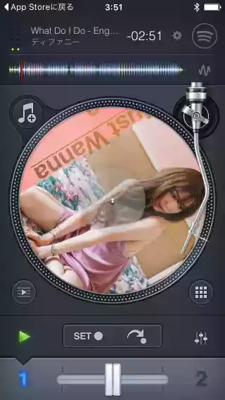 djay