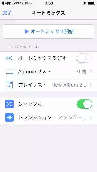djay
