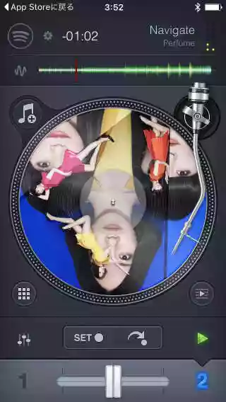 djay