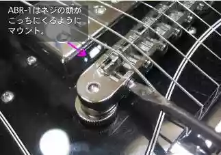 ギブソンナッシュビルタイプ オクターブチューニング