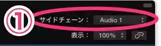 コンプ説明①