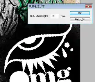 Photoshop(フォトショップ)の使い方
