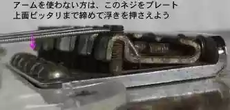 スプリングホルダー