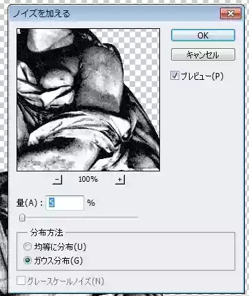 Photoshop（フォトショップ）の使い方