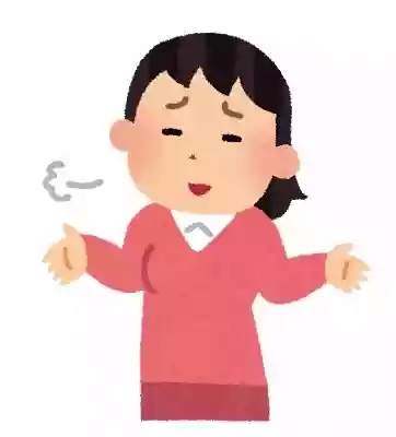 ため息