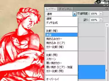 Photoshop（フォトショップ）の使い方