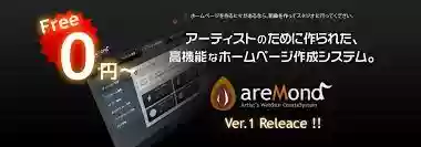 areMond