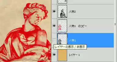 Photoshop（フォトショップ）の使い方