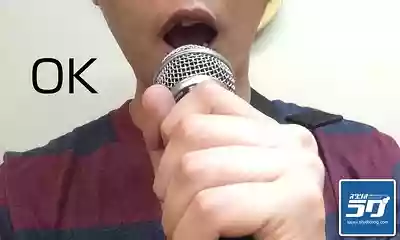 正しいマイクの角度_1