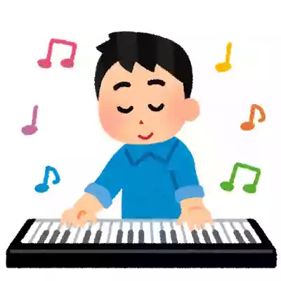 ピアノ奏者