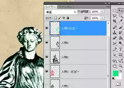 Photoshop（フォトショップ）の使い方