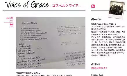 Voice of Grace