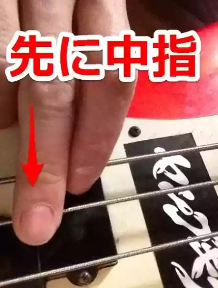 ベース指弾き