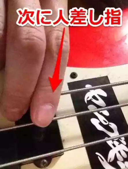 ベース指弾き