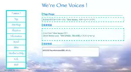 同志社大学アカペラサークルOne Voices