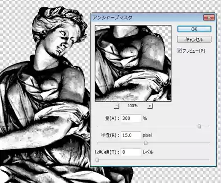 Photoshop（フォトショップ）の使い方