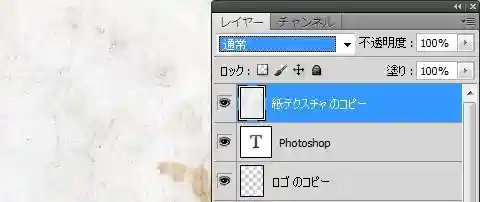 Photoshop(フォトショップ)の使い方