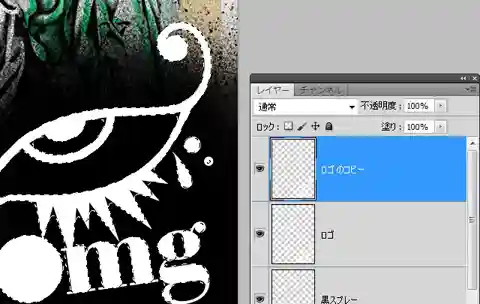 Photoshop(フォトショップ)の使い方