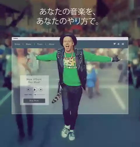wix ミュージック