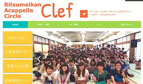 立命館大学アカペラサークルClef