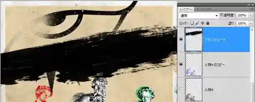 Photoshop(フォトショップ)の使い方