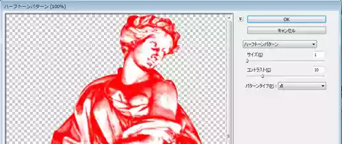 Photoshop（フォトショップ）の使い方