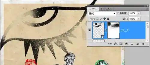 Photoshop(フォトショップ)の使い方