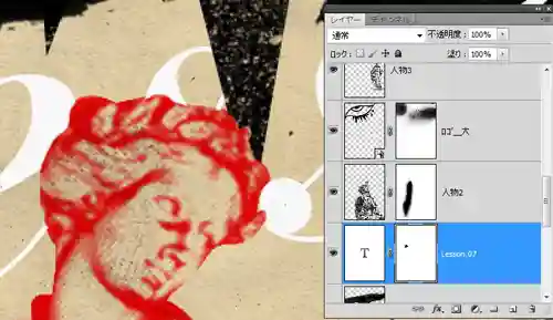 Photoshop(フォトショップ)の使い方