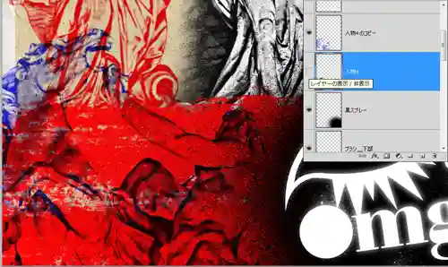 Photoshop(フォトショップ)の使い方