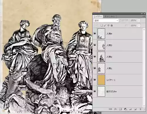 Photoshop（フォトショップ）の使い方