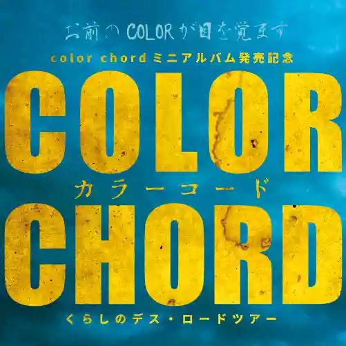 color chord