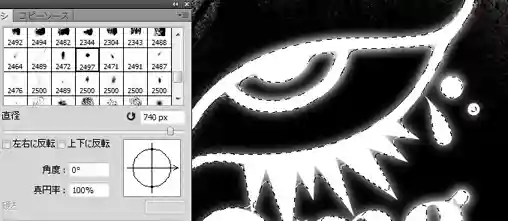 Photoshop(フォトショップ)の使い方
